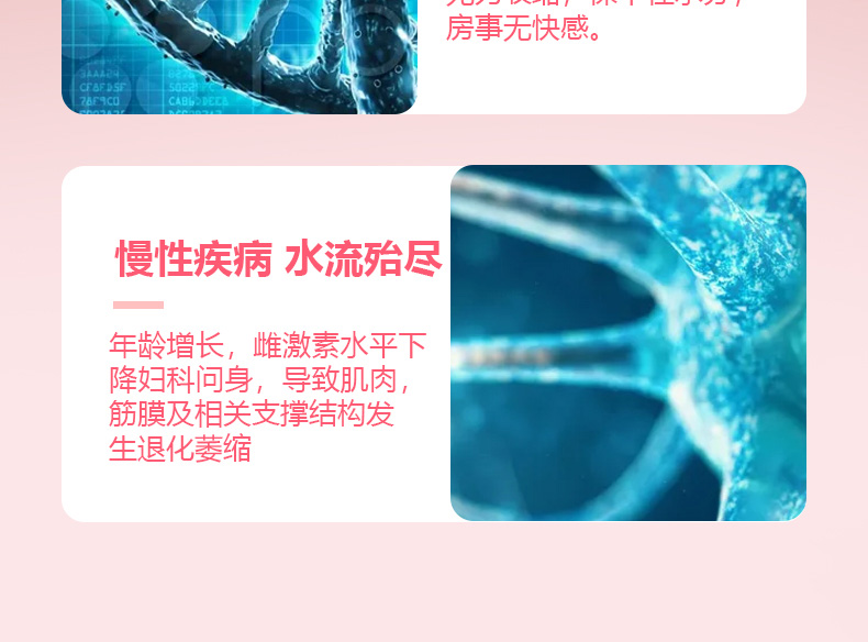 3达润奈舒2.jpg