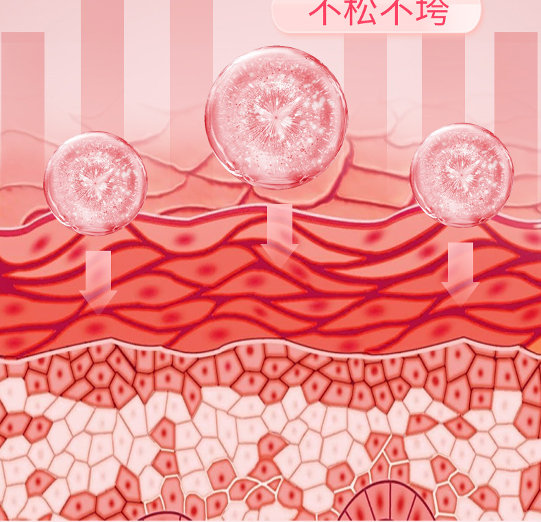 5达润奈舒2.jpg