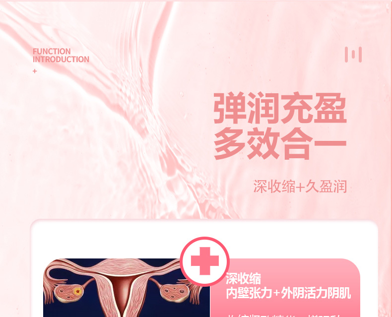 6达润奈舒1.jpg