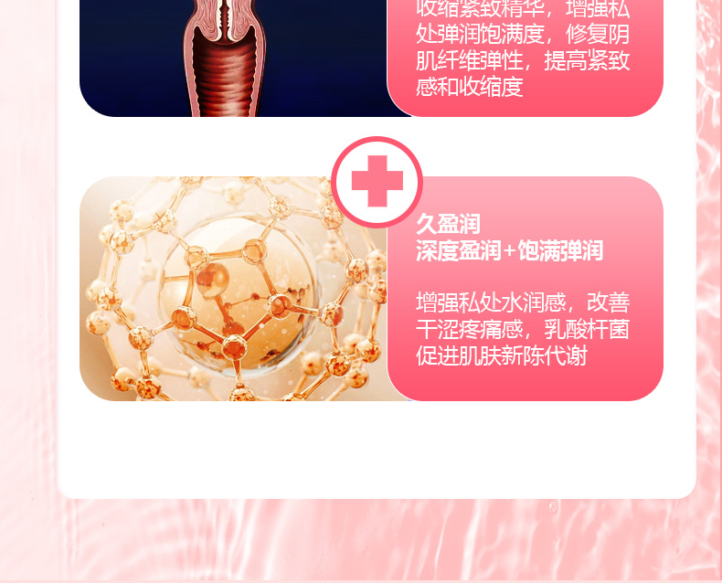 6达润奈舒2.jpg