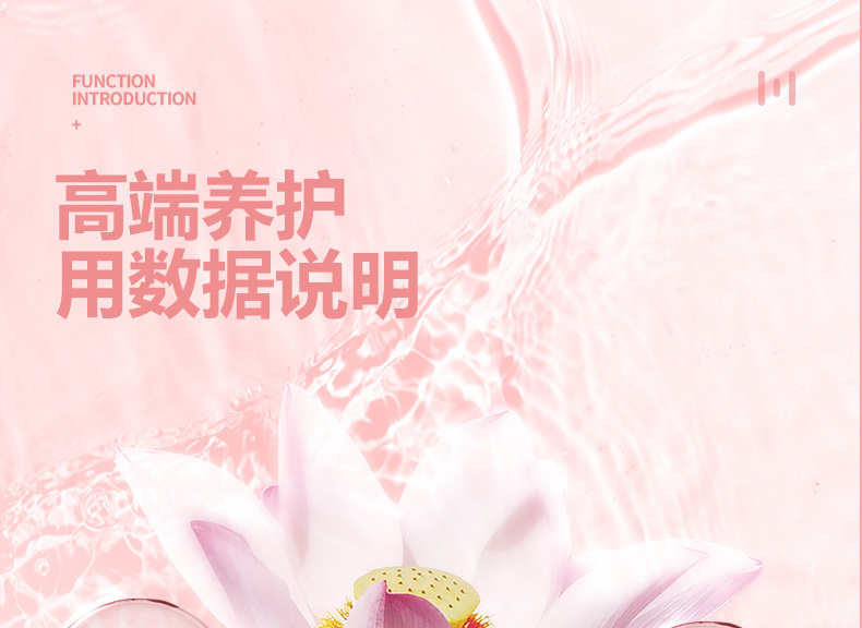 8达润奈舒1.jpg