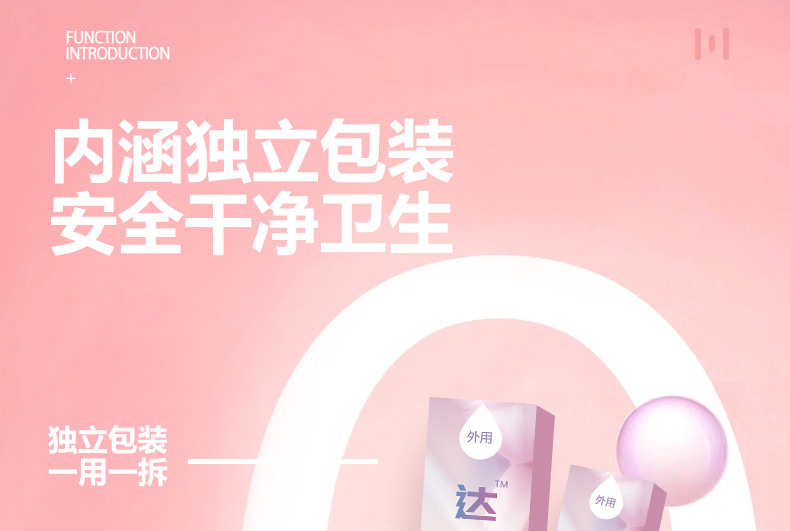 10达润奈舒1.jpg